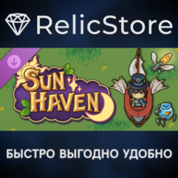 Sun Haven: Gearwork Glamour Pack DLC - STEAM RU