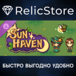 Sun Haven: Garden Party Pack DLC - STEAM GIFT РОССИЯ