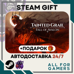📕Tainted Grail: The Fall of Avalon Steam RU   Подарок