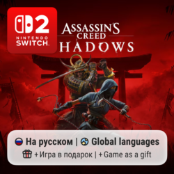 Assassin&acute;s Creed Shadows | Nintendo Switch 2