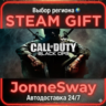 Call of Duty: Black Ops РУ/КЗ/УК/РБ/ТР/АР/КНР/ИНДИЯ