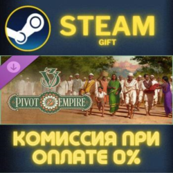 Victoria 3: Pivot of Empire - Immersion Pack СТИМ ПК