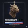 Nomad Sculpt PRO [Android] — Лицензия Навсегда