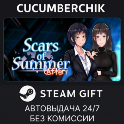 Scars of Summer: After✅STEAM GIFT AUTO✅RU МИР