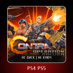 🎮 Contra: Operation Galuga ✨ PS4 PS5 | П2/П3