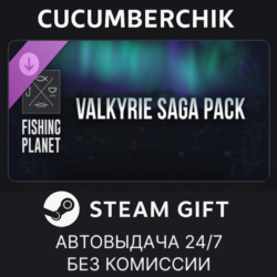 Fishing Planet: Valkyrie Saga Pack✅STEAM GIFT AUTO✅RU МИР