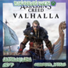 Assassin&acute;s Creed Valhalla XBOX (ONE/X/S) КЛЮЧ