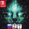 System Shock | Nintendo Switch 1/2