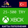 Xbox   Gift Card 25-300 TRY (Турция) [Без комиссии]