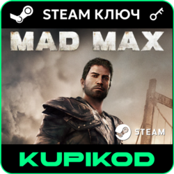 Mad Max | STEAM КЛЮЧ | Россия   Весь мир