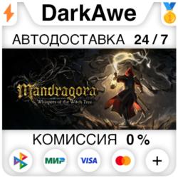 Mandragora: Whispers of the Witch Tree  ВЫБОР STEAM⚡️