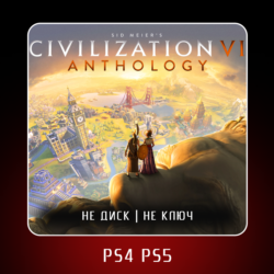 🎮 Sid Meier’s Civilization VI PS4 PS5 | П2/П3