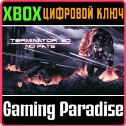 TERMINATOR 2D: NO FATE XBOX КЛЮЧ/КОД