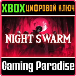 NIGHT SWARM XBOX КЛЮЧ/КОД