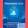 PLAYSTATION ПСН GR 20 EUR КАРТА ПОПОЛНЕНИЯ ГРЕЦИЯ