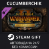 Total War: WARHAMMER II – Rise of the Tomb Kings✅STEAM GIFT AUTO✅RU МИР