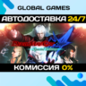 Devil May Cry 4: Special Edition  Steam Ключ РФ СНГ