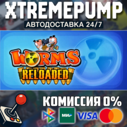 Worms Reloaded STEAM АВТО 24/7