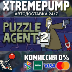 Puzzle Agent 2 STEAM АВТО 24/7