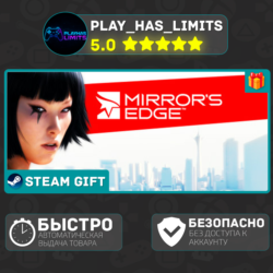 🎁Mirror's Edge™ *RU/BY/UA/СНГ Steam Auto