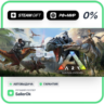 ARK: Survival Evolved • РФ   МИР • АВТО