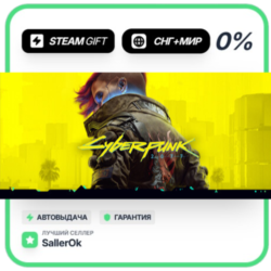 Cyberpunk 2077 • СНГ   МИР • АВТО