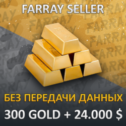 RDO • БЕЗ ПЕРЕДАЧИ АККАУНТА 300 ЗОЛОТА   24.000 $ RDR