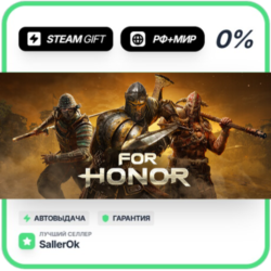 FOR HONOR – Ultimate Edition • РФ   МИР • АВТО