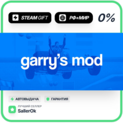 Garry&acute;s Mod • РФ   МИР • АВТО