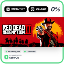 Red Dead Redemption 2 • РФ   МИР • АВТО