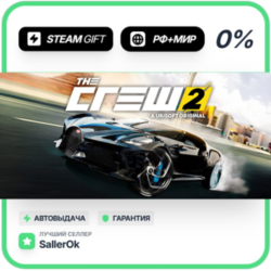 The Crew 2 - Special Edition • РФ   МИР • АВТО
