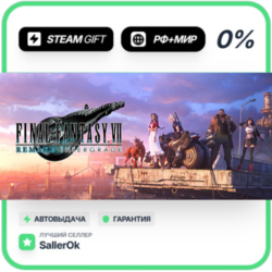 FINAL FANTASY VII REMAKE INTERGRADE • РФ   МИР • АВТО