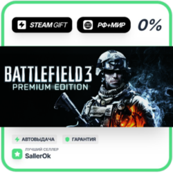 Battlefield 3™ Premium Edition • РФ   МИР • АВТО
