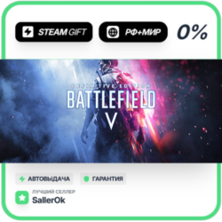 Battlefield™ V Definitive Edition • РФ   МИР • АВТО