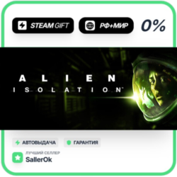 Alien: Isolation • РФ   МИР • АВТО