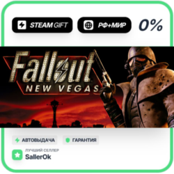 Fallout New Vegas Ultimate • РФ   МИР • АВТО