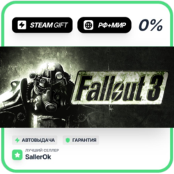 Fallout 3 Game of the Year Edition • РФ   МИР • АВТО