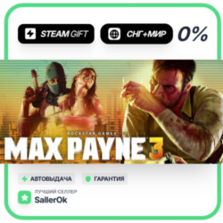 Max Payne 3 • СНГ   МИР • АВТО