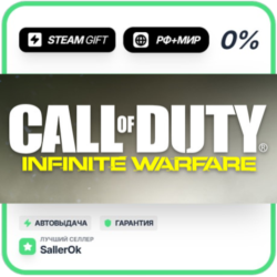 CD: Infinite Warf. Digital Legacy Ed. • РФ   МИР • АВТО