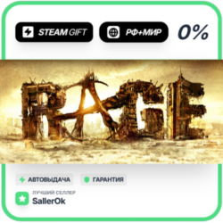 RAGE • РФ   МИР • АВТО