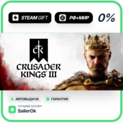 Crusader Kings III: Celestial Ed. • РФ   МИР • АВТО