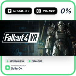 Fallout 4 VR • РФ   МИР • АВТО