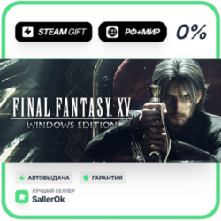 FINAL FANTASY XV WINDOWS EDITION • РФ   МИР • АВТО