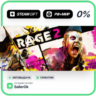 RAGE 2 • РФ   МИР • АВТО