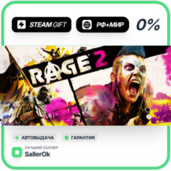 RAGE 2 - Deluxe Edition • РФ   МИР • АВТО