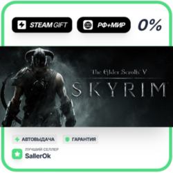 The Elder Scrolls V: Skyrim • РФ   МИР • АВТО