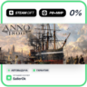 Anno 1800 - Year 5 Gold Edition • РФ   МИР • АВТО