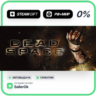 Dead Space (2008) • РФ   МИР • АВТО