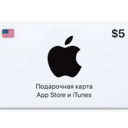 АВТО Apple Wallet Code 5-30$ | US voucherCode