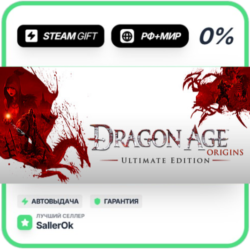 Dragon Age: Origins - Ultimate • РФ   МИР • АВТО